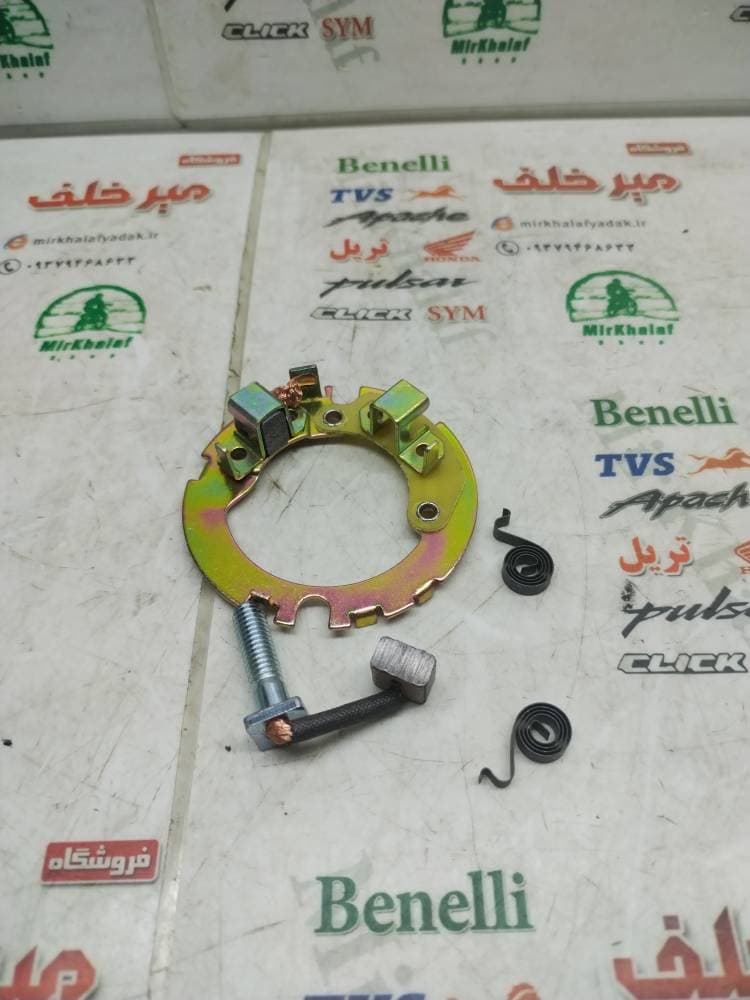 زغال استارت موتور بی کلاچ طرح ویو رادیسونی