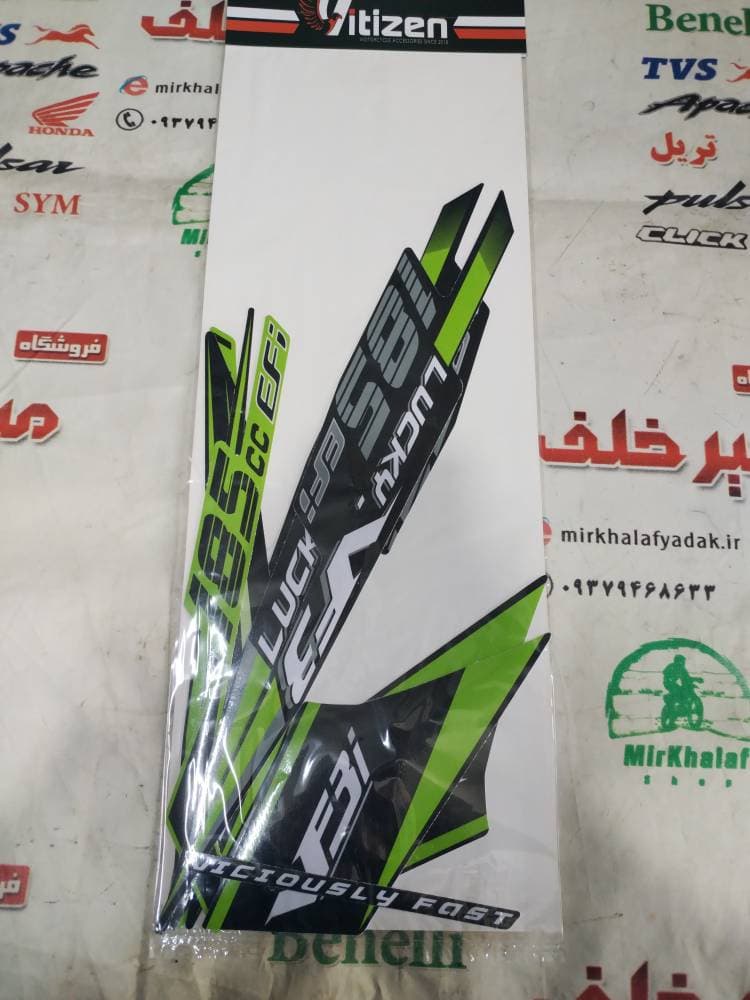 برچسب (ارم) کامل موتور لوکی 185 sym vf3 سبز فسفری — تصویر ۲