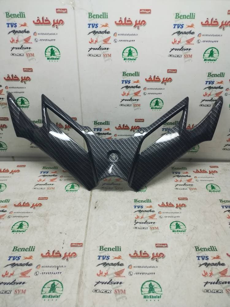 قاب (کاور فلاپ) زیر کنسول بلوری چراغ جلو موتور پالس rs ار اس و کاوازاکی و یاماها r 15 25 نینجا مشکی اسپرت (کربنی لایه ای)