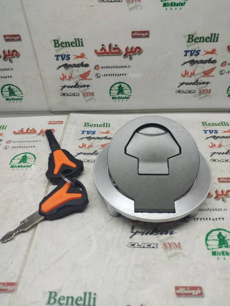 درب باک موتور مگلی 200 (درجه 1)