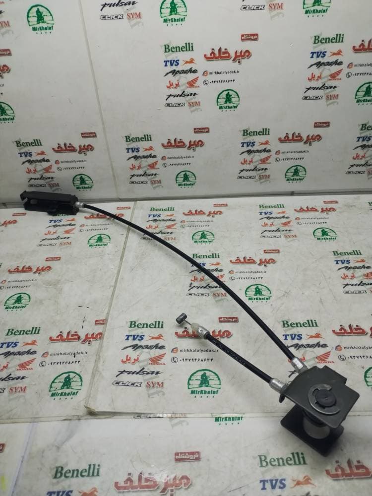 سیم قفل زیر زین همراه براکت قفل موتور tvs راکس و نئو اصلی