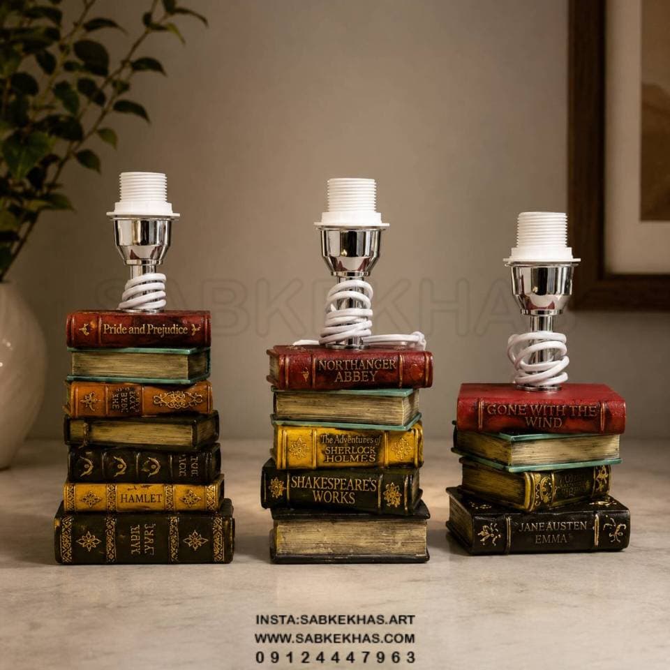 آباژور کتاب روی هم — تصویر ۲