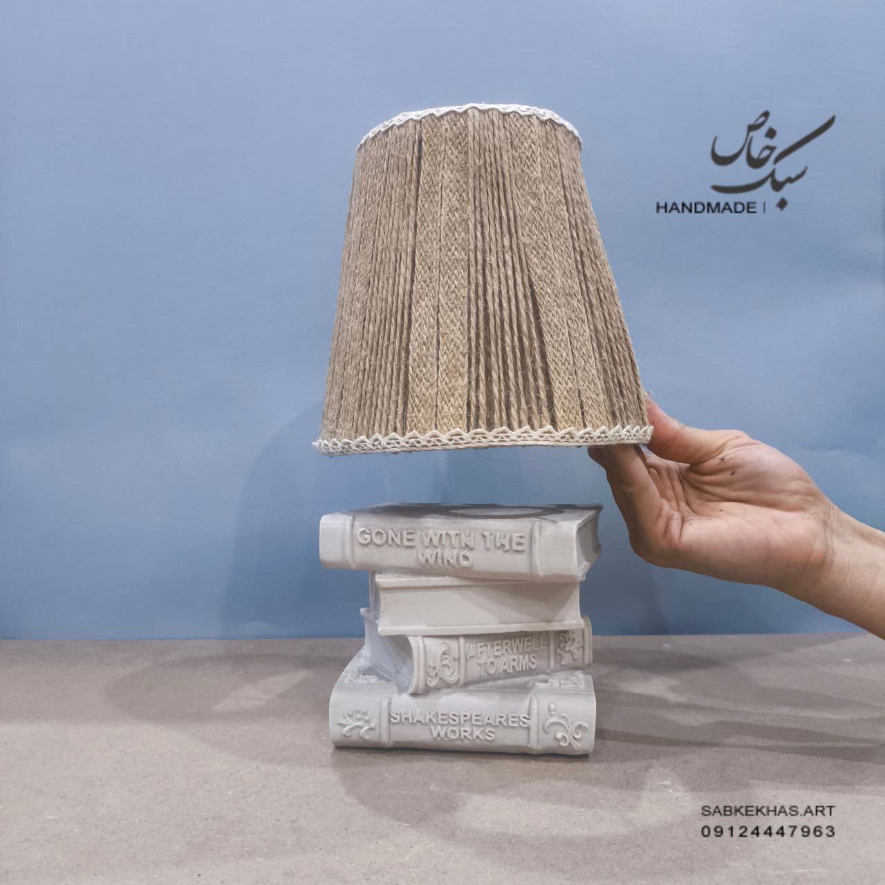 آباژور کتاب روی هم — تصویر ۳