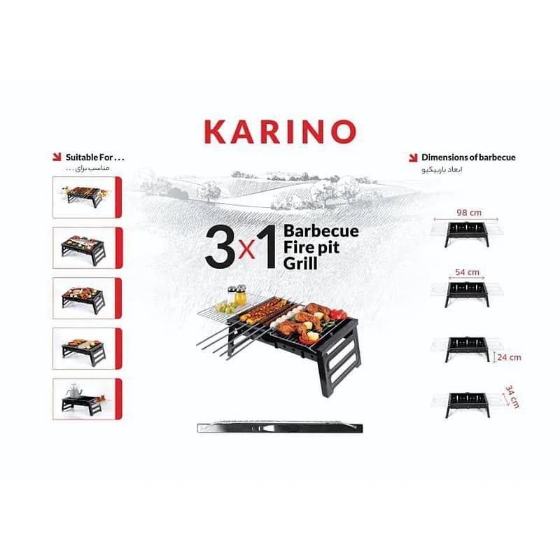 کباب پز و باربیکیو خانگی برند KARINO