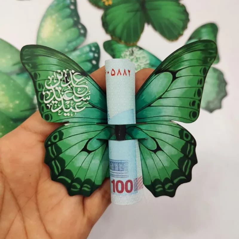 گیفت پروانه عید سعید غدیر(10عددی) ویژه غدیر — تصویر ۳