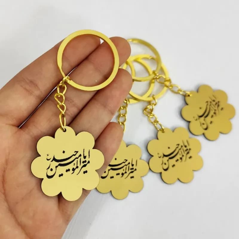 جاکلیدی طرح گل امیرالمومنین حیدر (10عددی)ویژه غدیر