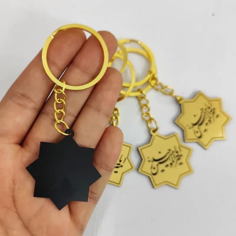 جاکلیدی طرح شمسه امیرالمومنین حیدر (10عددی)ویژه غدیر — تصویر ۲