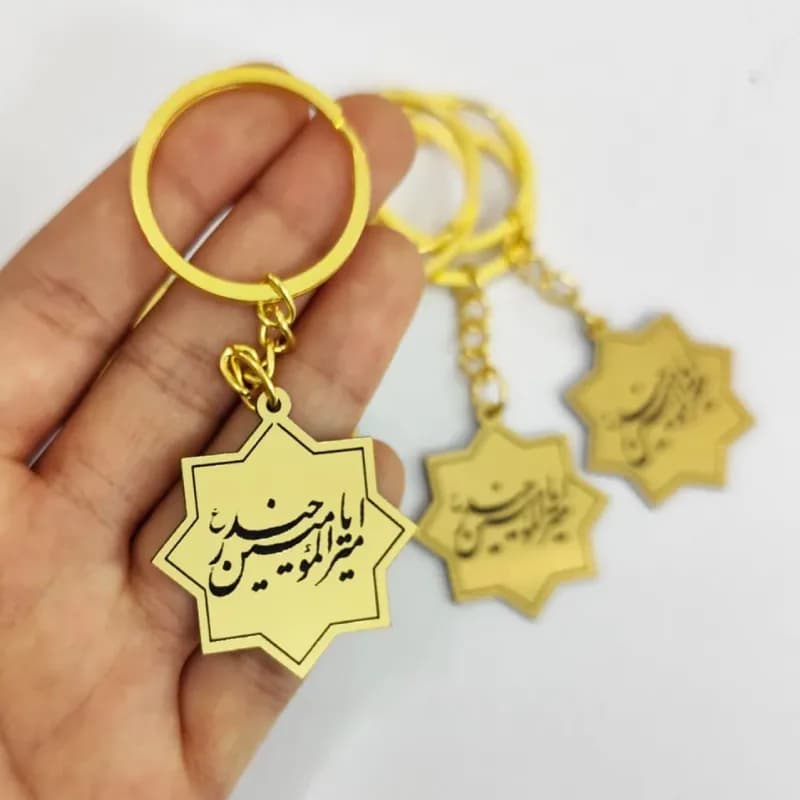 جاکلیدی طرح شمسه امیرالمومنین حیدر (10عددی)ویژه غدیر