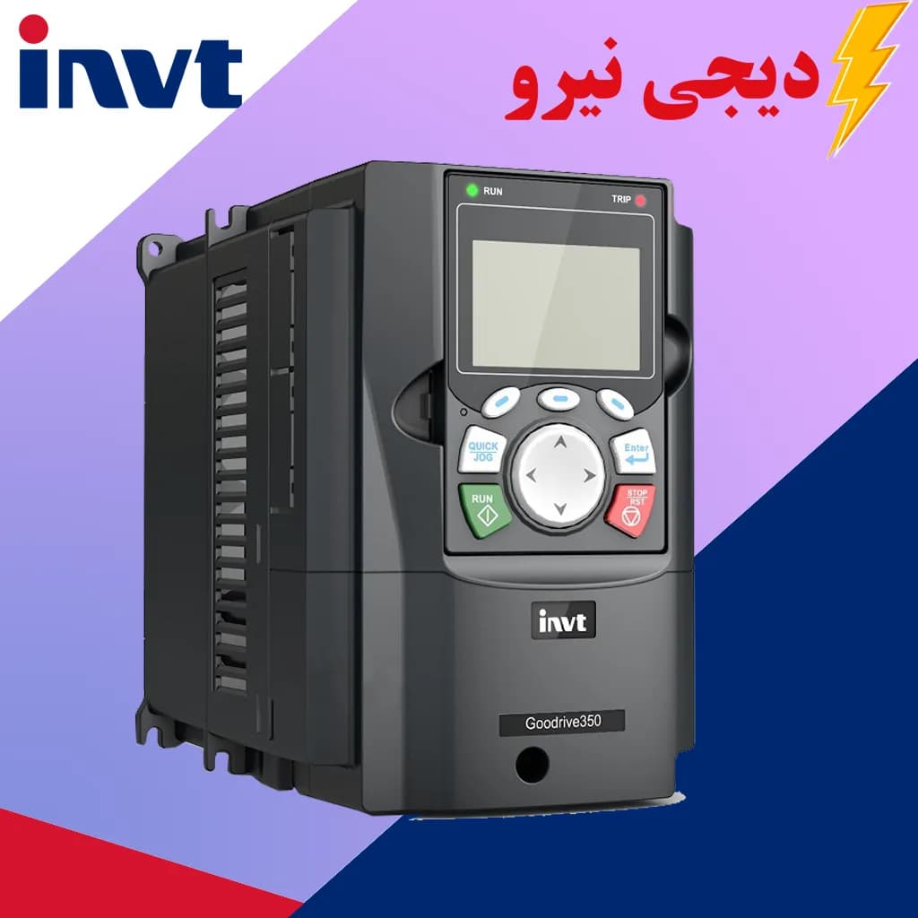 درایو(اینورتر) اینوت (INVT) مدل GD350A توان 2.2 کیلو وات 5 آمپر ولتاژ 380VAC سنگین کار_کاربری های پیشرفته_کد فنی:GD350A-2R2G-4
