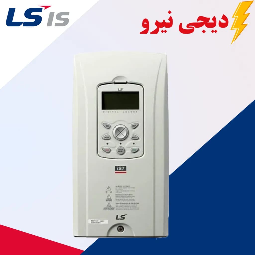 درایو(اینورتر) LS سری IS7 توان 0.75 کیلو وات ولتاژ ورودی سه فاز (380 ~ 480) ولت AC خروجی سه فاز (380 ~ 480) کد فنی:SV008IS7-4