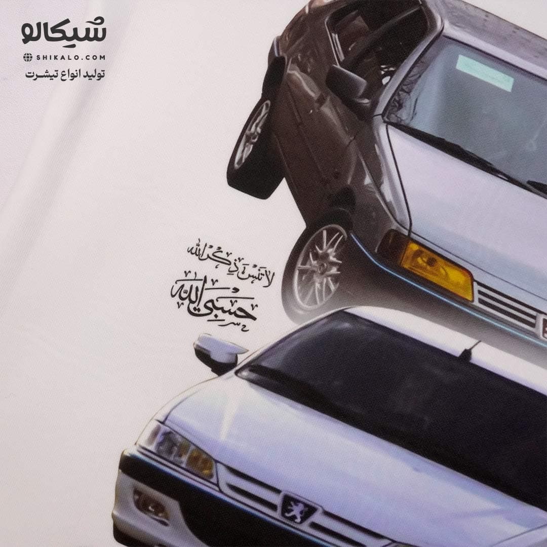 تیشرت طرح شوتی پژو — تصویر ۶