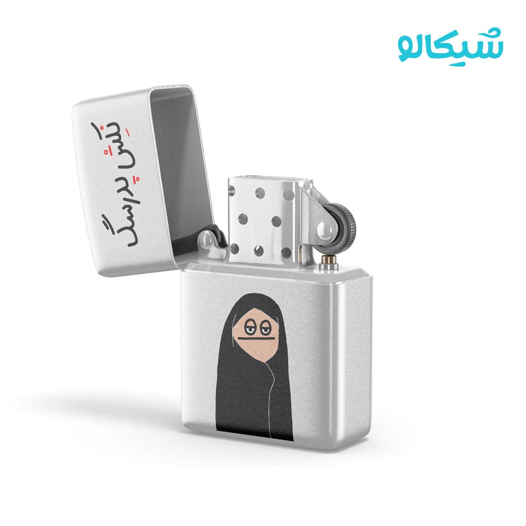 فندک طرح نکش پدرسگ