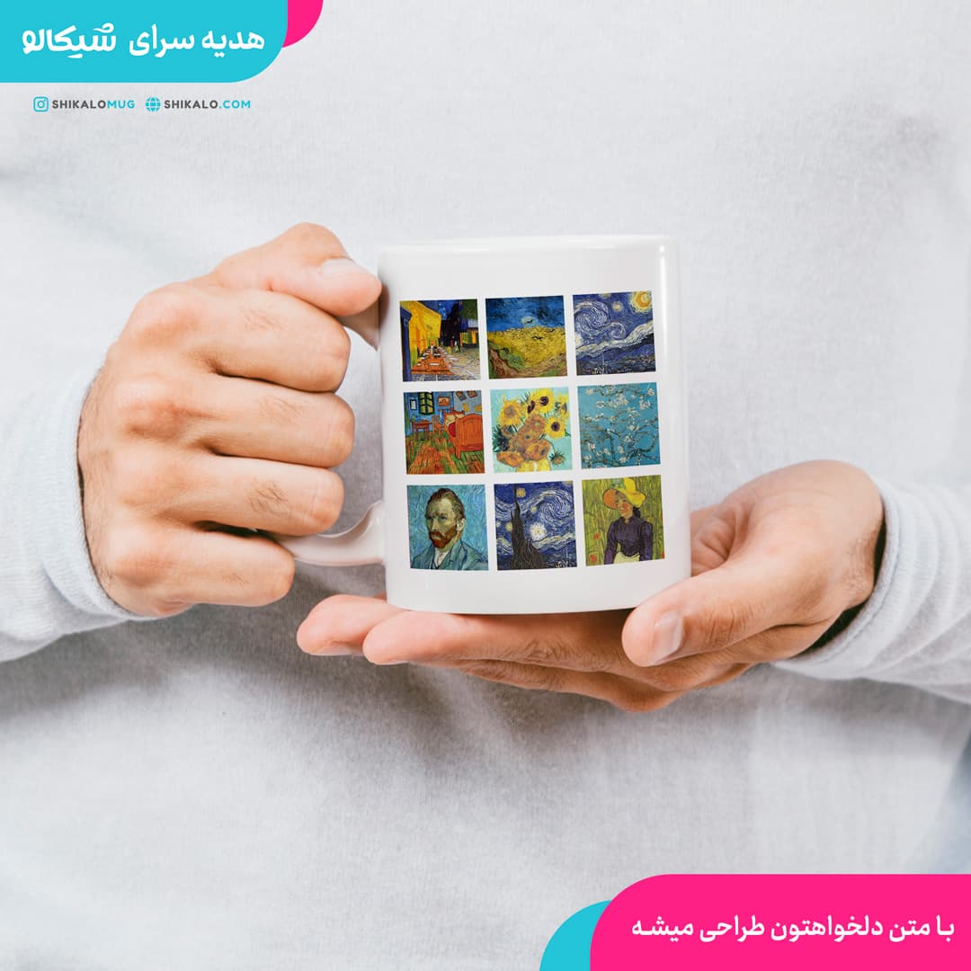 ماگ طرح ونگوک — تصویر ۳