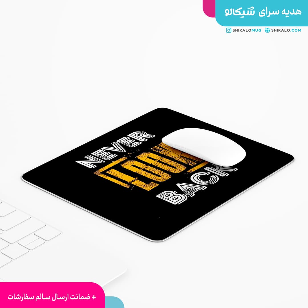 موس پد طرح never look back — تصویر ۲