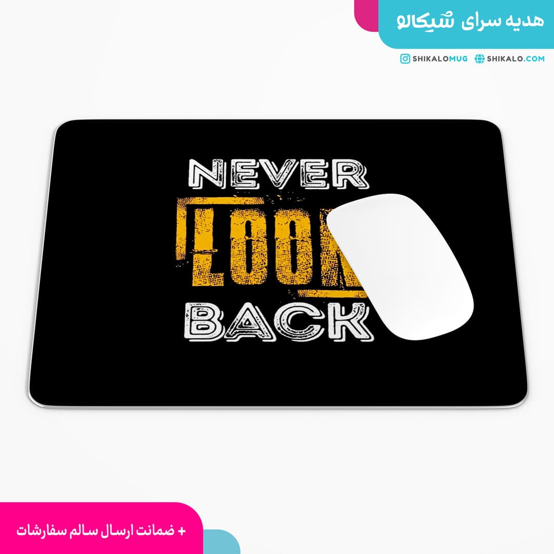 موس پد طرح never look back — تصویر ۳