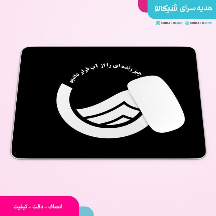 موس پد اداره آب و فاضلاب — تصویر ۲