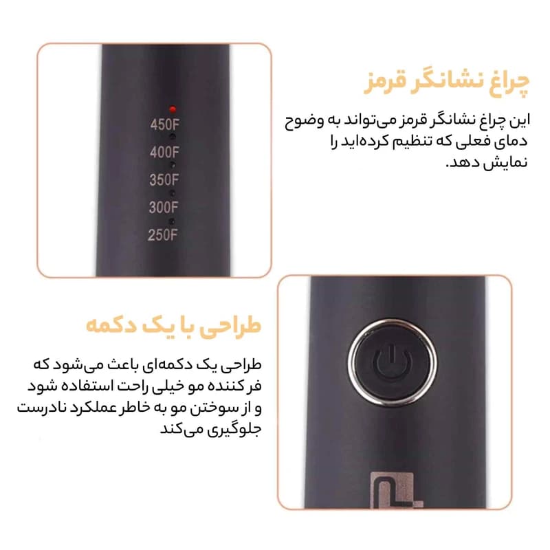 فر کننده و حالت دهنده مو دی اس پی سایز 9 mm مدل 20105 — تصویر ۴