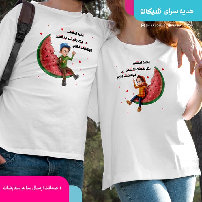تیشرت ست یلدا طرح دوستت دارم — تصویر ۲