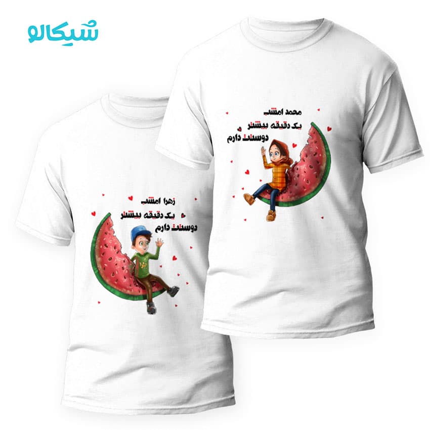 تیشرت ست یلدا طرح دوستت دارم
