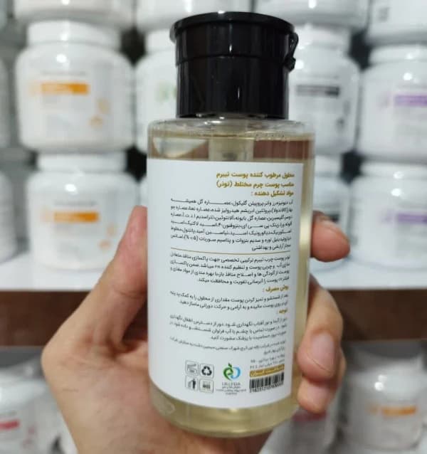 تونر مرطوب کننده پوست چرب تیبرم 280 میل — تصویر ۵