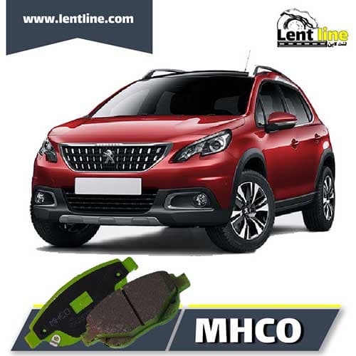 لنت ترمز جلو پژو 2008 برند MHCO — تصویر ۲