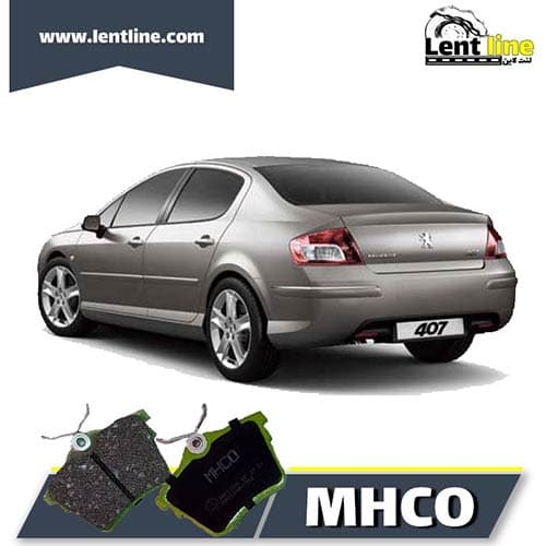 لنت ترمز عقب پژو 407 برند MHCO — تصویر ۲