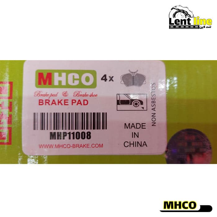 لنت ترمز عقب پژو 407 برند MHCO — تصویر ۳