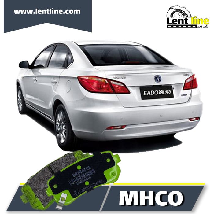 لنت عقب چانگان ایدو برند MHCO — تصویر ۲