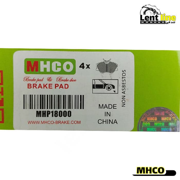 لنت عقب اکتیون برند MHCO — تصویر ۳