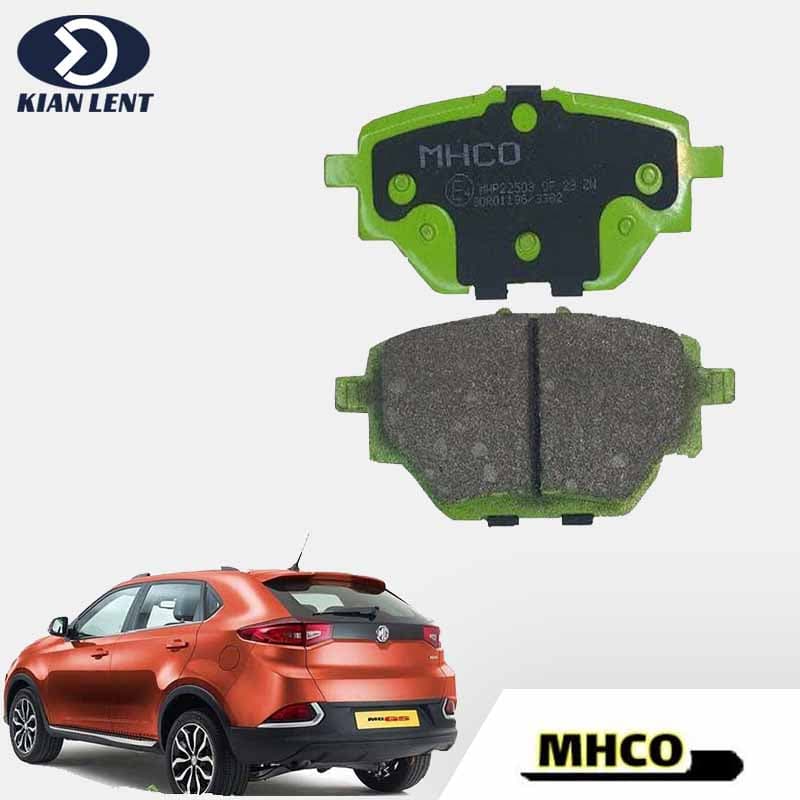 لنت ترمز عقب ام جی GS برند MHCO