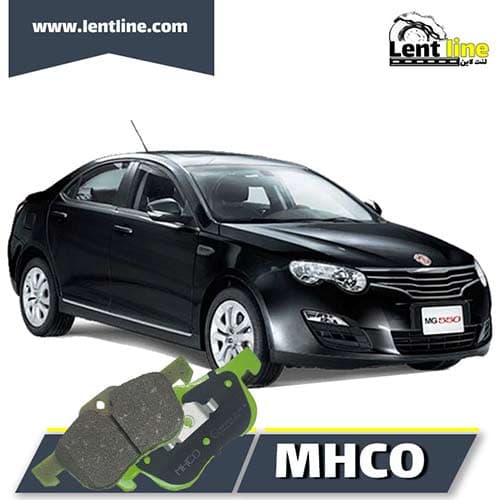 لنت ترمز جلو ام جی 550 برند MHCO — تصویر ۲