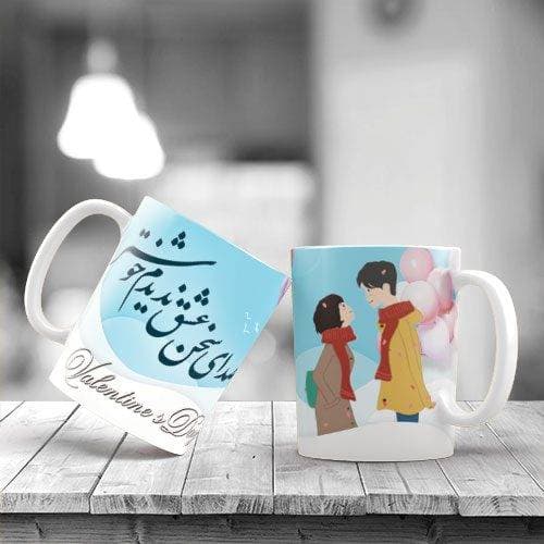 طرح لایه باز لیوان ولنتاین