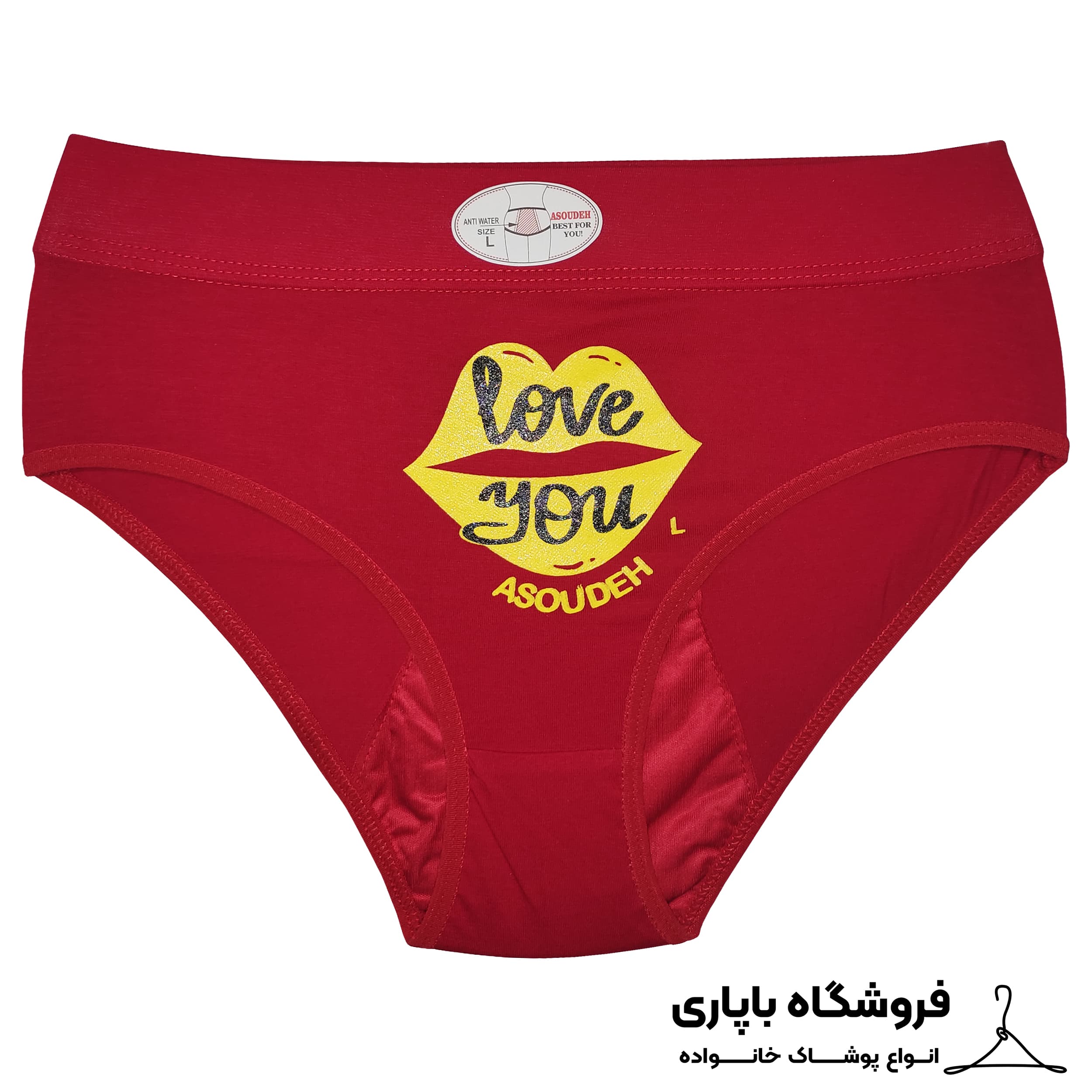 شورتکس زنانه آسوده مدل love you کد 30315
