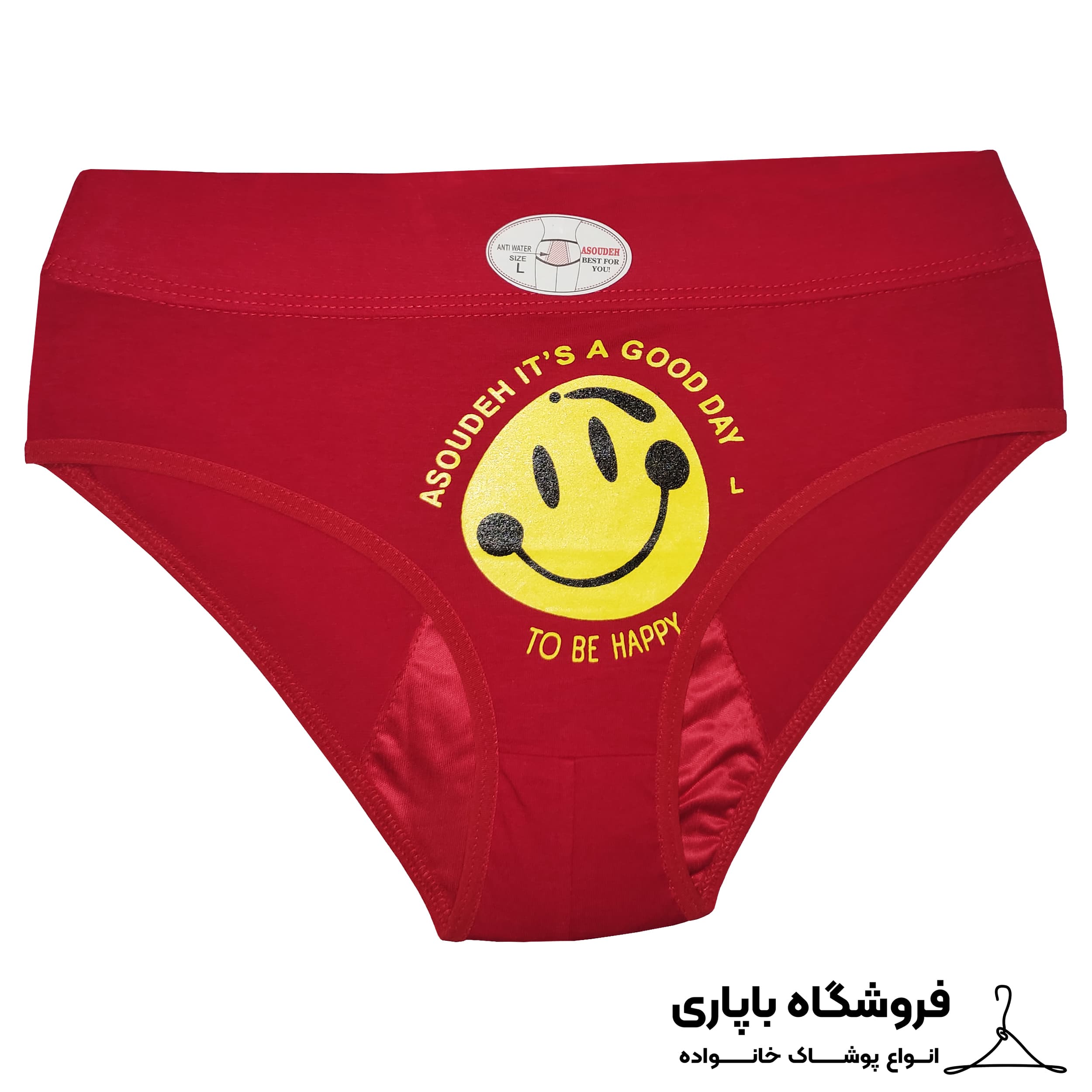 شورتکس زنانه آسوده مدل smile کد 30311