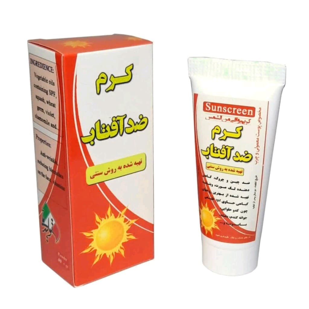 کرم ضد آفتاب نوع 1 نیکا (40 گرم)