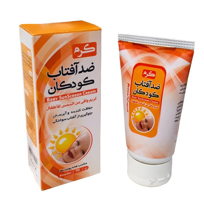 کرم ضد آفتاب کودکان نیکا (60 گرم) – محافظت روزانه پوست کودک