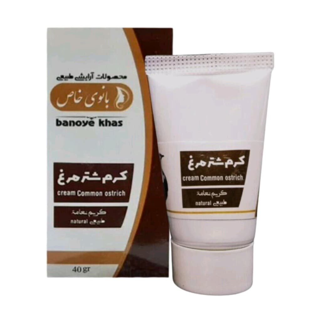 کرم شترمرغ بانوی خاص (40 گرم)