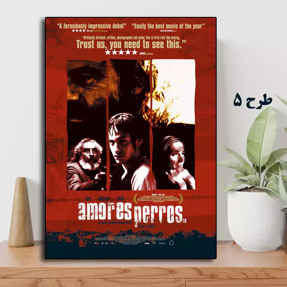 تابلو فیلم Amores Perros 2000 — تصویر ۵