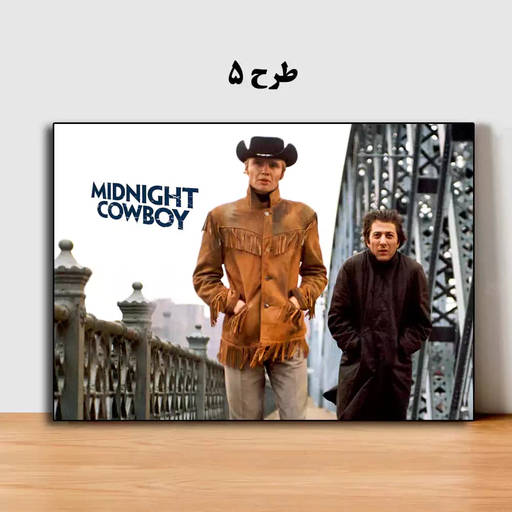 تابلو فیلم Midnight Cowboy 1969 — تصویر ۵