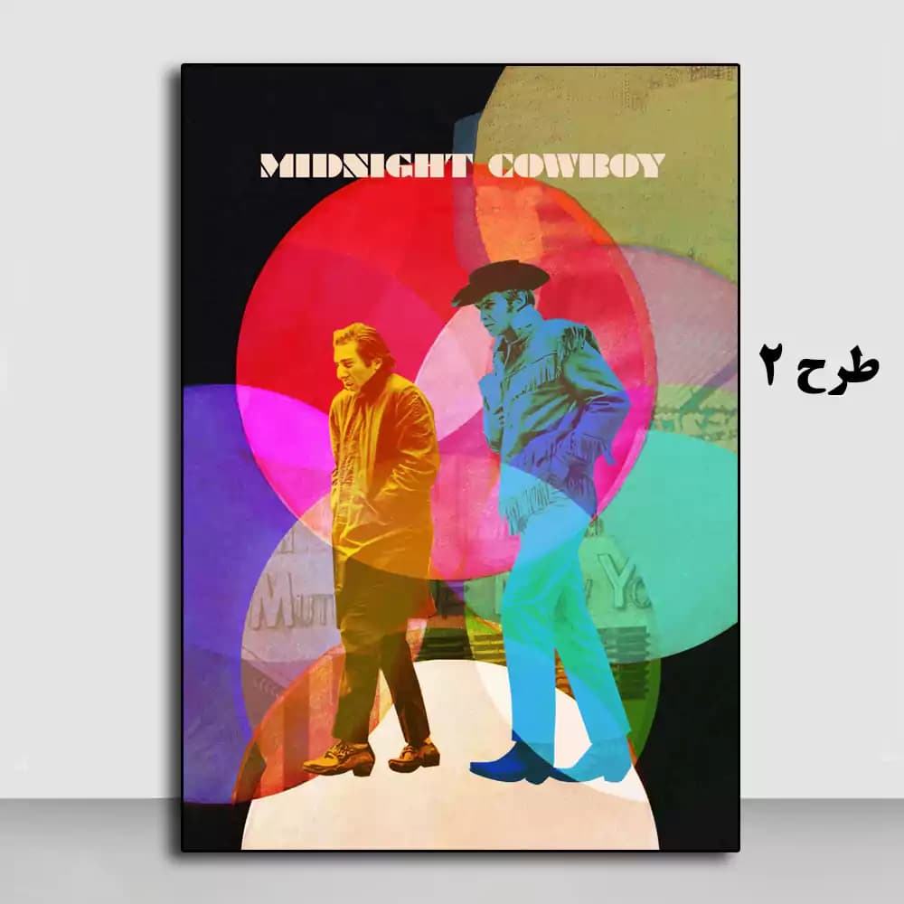 تابلو فیلم Midnight Cowboy 1969 — تصویر ۲