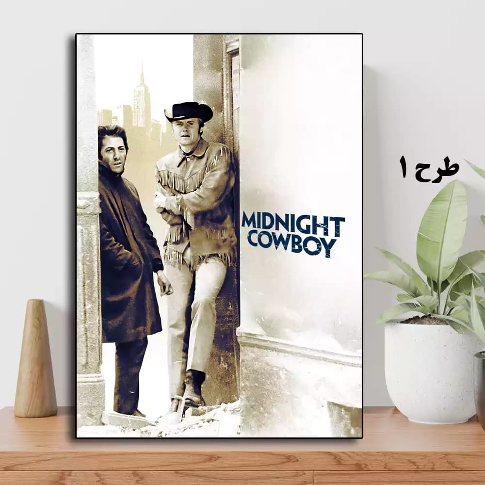 تابلو فیلم Midnight Cowboy 1969