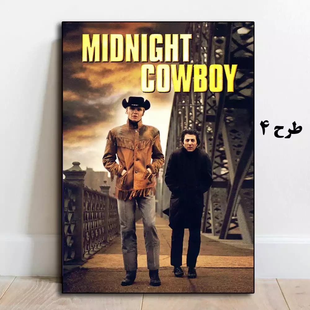 تابلو فیلم Midnight Cowboy 1969 — تصویر ۴
