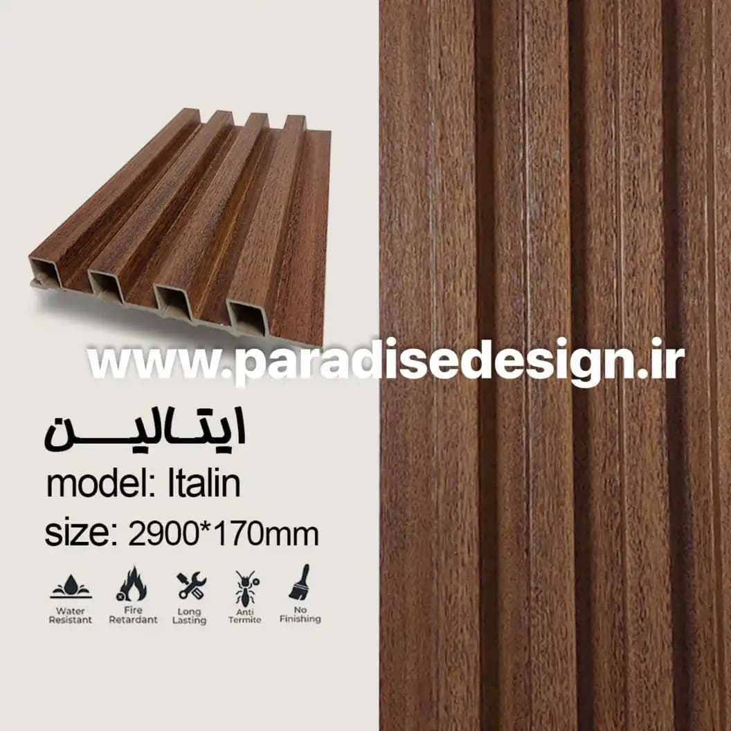 ترمووال (ترمولاینر) رنگ ایتالین
