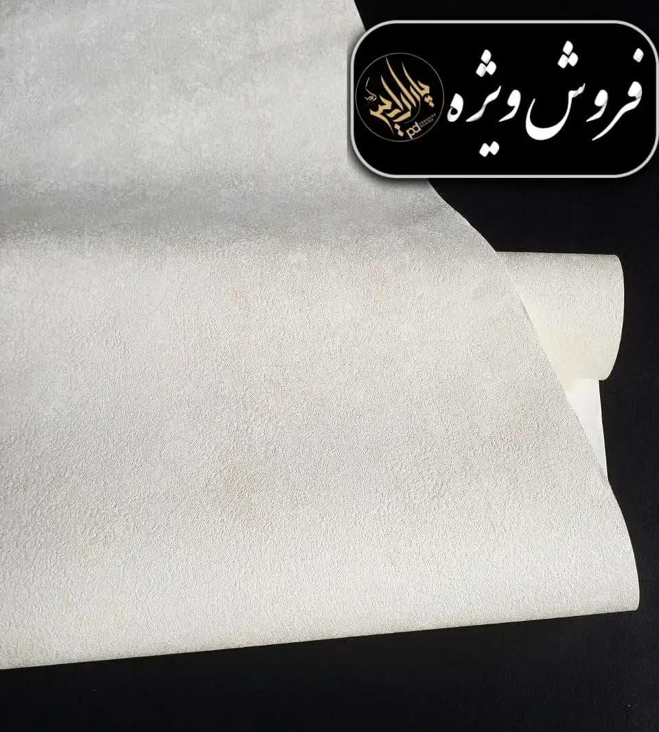 کاغذ دیواری پی وی سی طرح پتینه نباتی