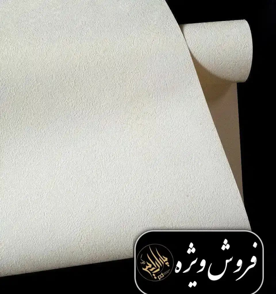 کاغذ دیواری پی وی سی پتینه نباتی
