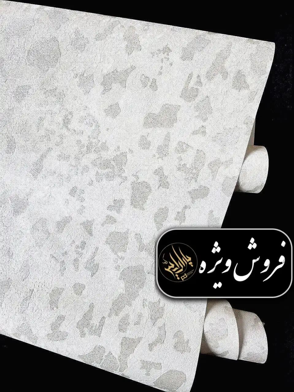 کاغذ دیواری پی وی سی پتینه نقره ای روشن