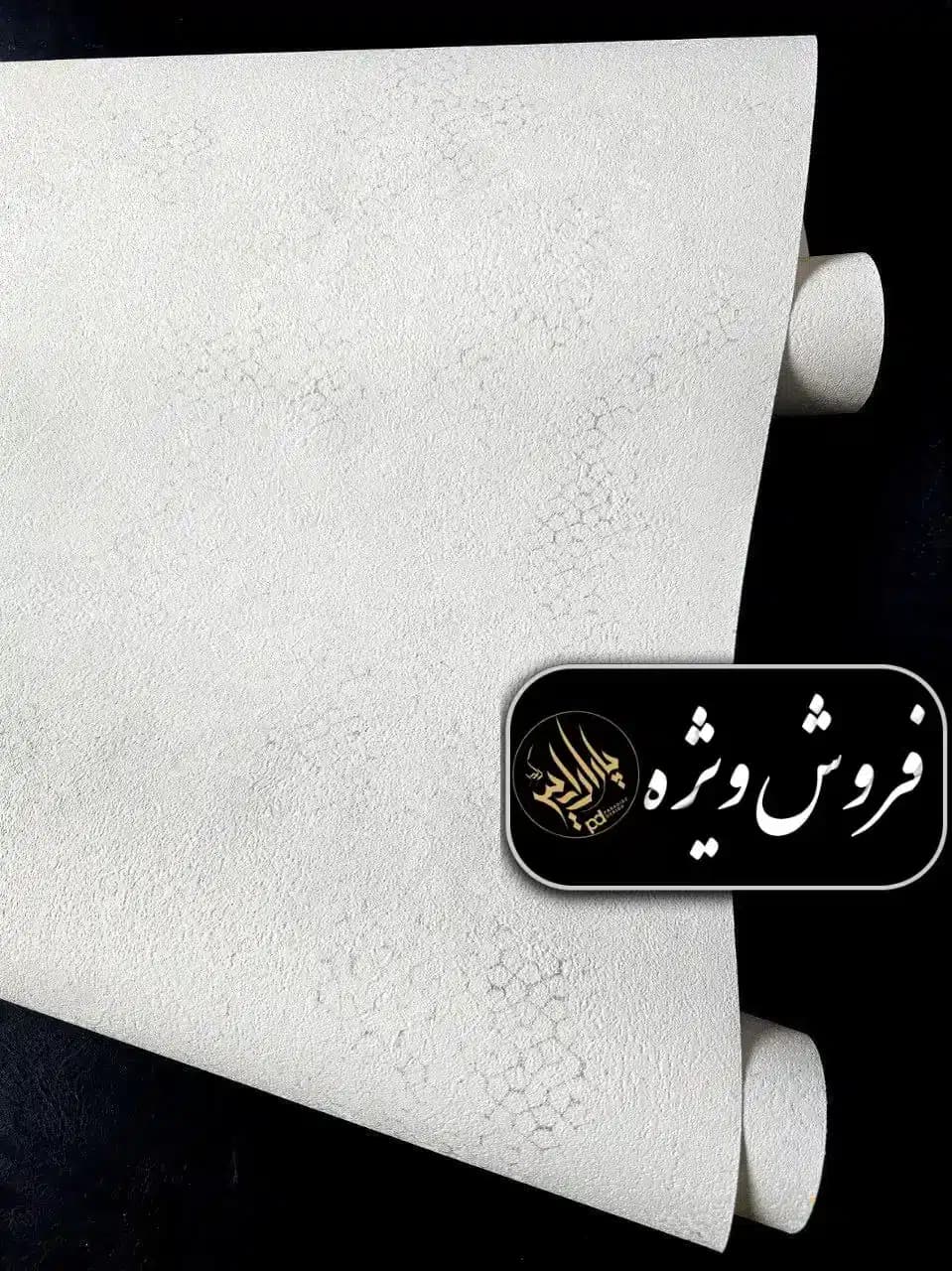 کاغذ دیواری پی وی سی طرح پتینه نقره ای روشن