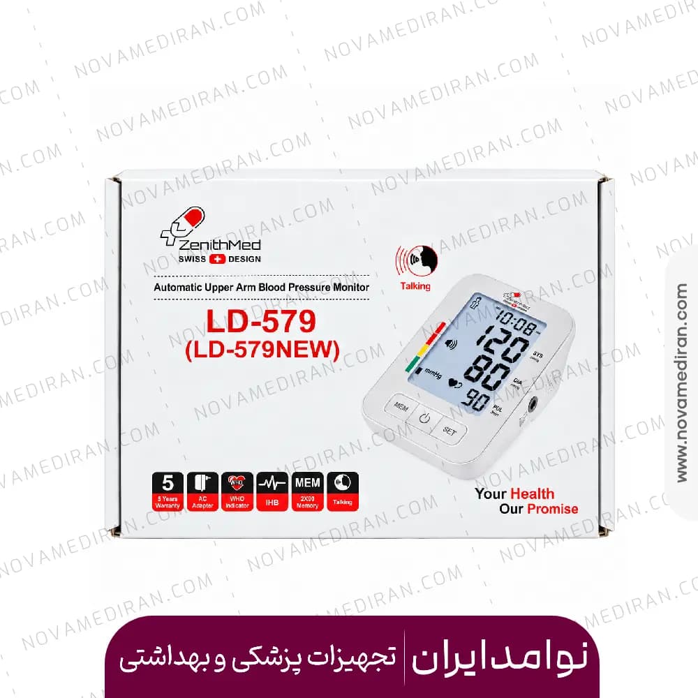 فشارسنج سخنگو زنیت مد کد 579