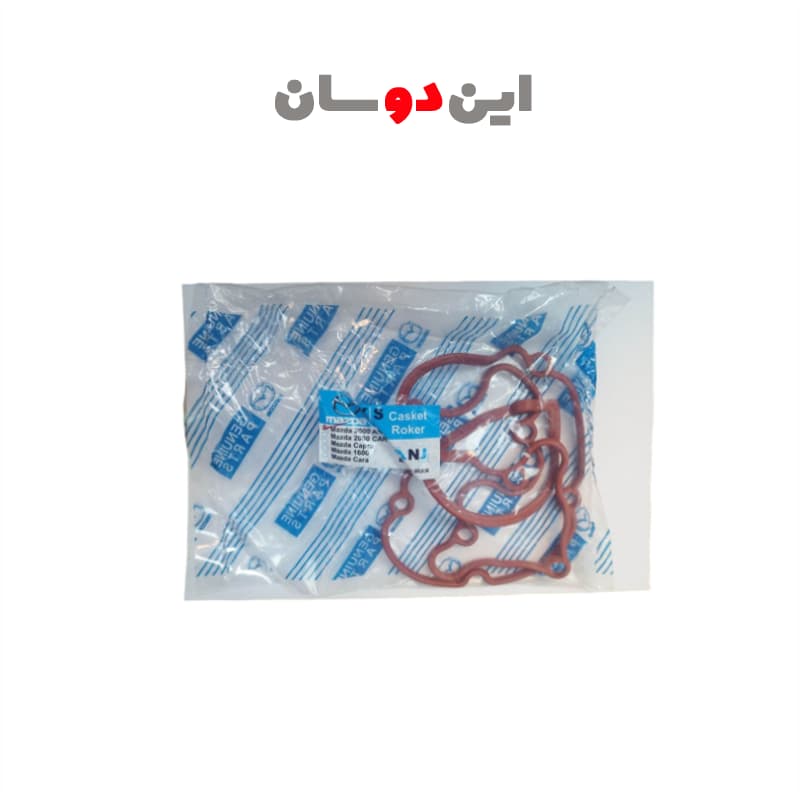 واشر درب سوپاپ مزدا 2000 انژکتور