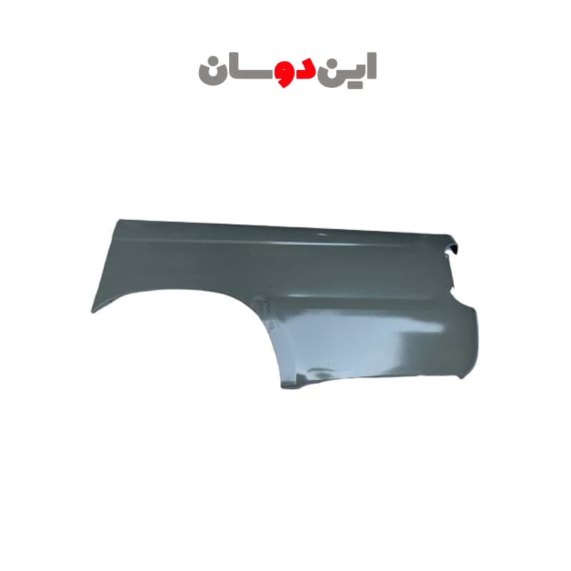 گلگیر عقب کاپرا